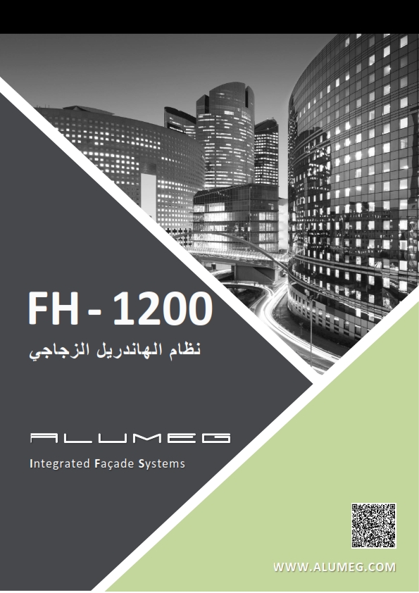 FRAMELESS HANDRAIL  FH -1200-AR